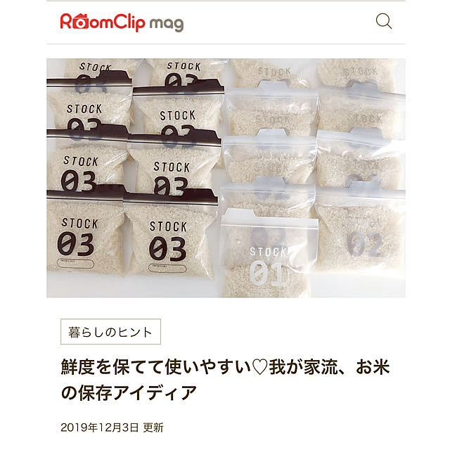sallyさんの実例写真