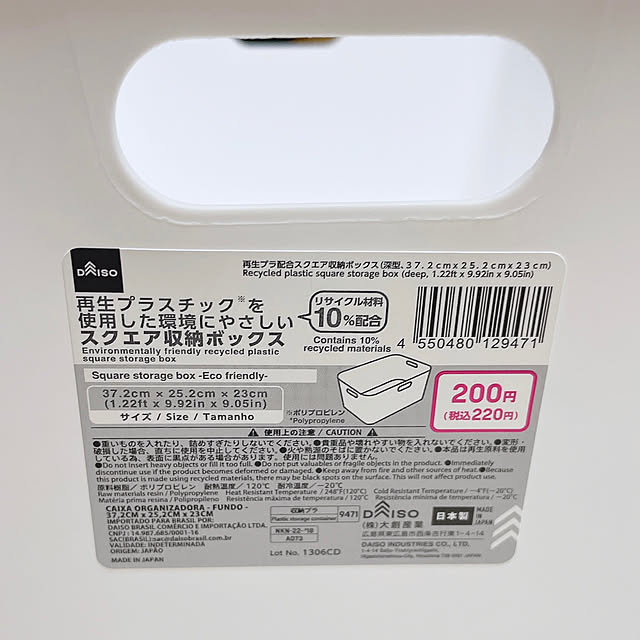 asuさんの部屋