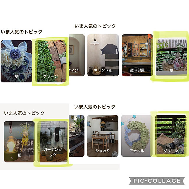 kyoko1124koさんの実例写真