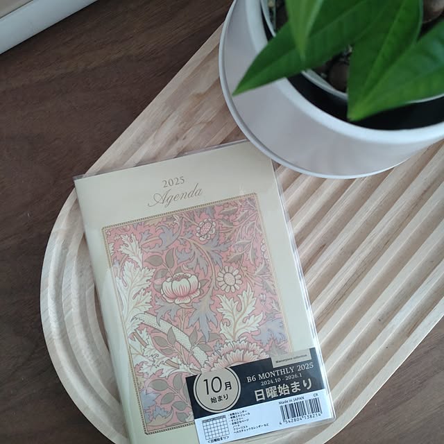 tan5さんの部屋