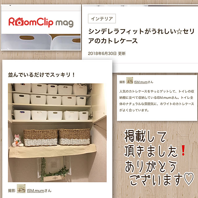 ISM.mumさんの実例写真