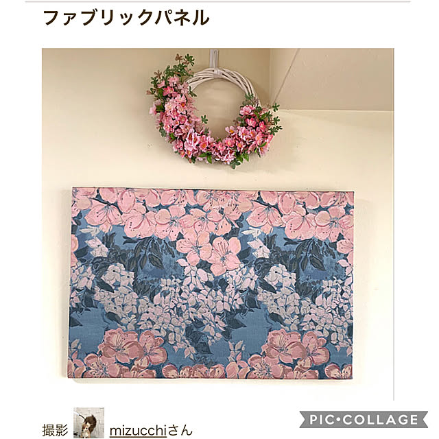 mizucchiさんの実例写真