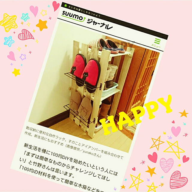 yunakoさんの実例写真