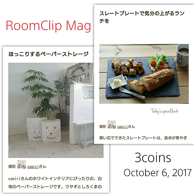 comiriさんの実例写真