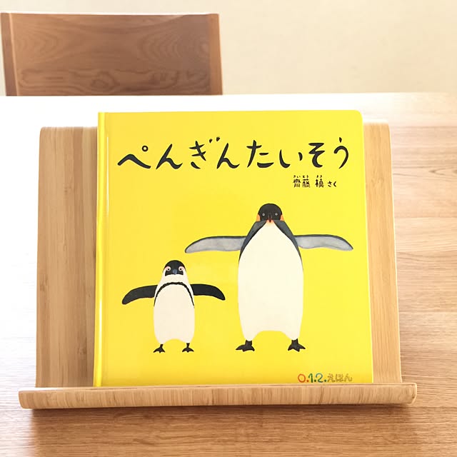 usaco.さんの実例写真