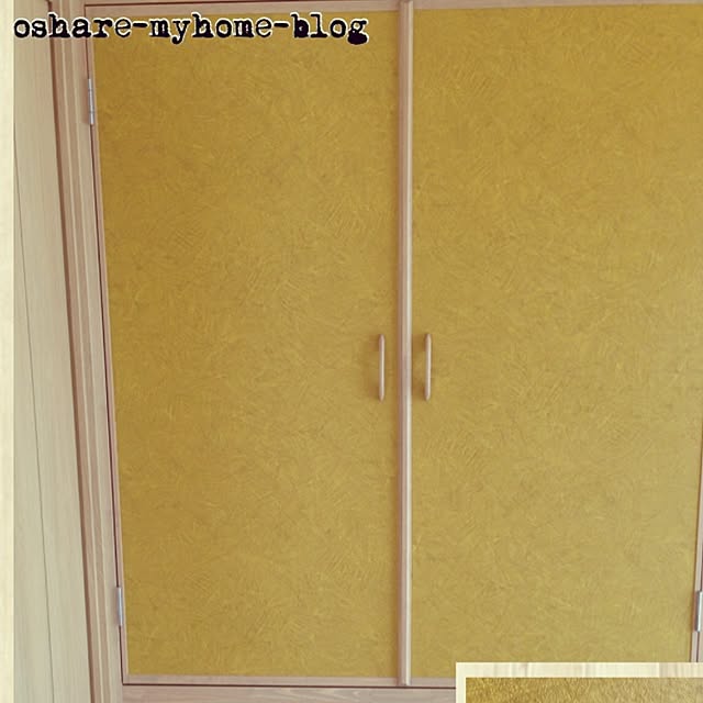 yama_no.ouchiさんの実例写真