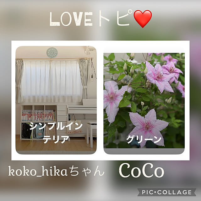 CoCo0617さんの実例写真