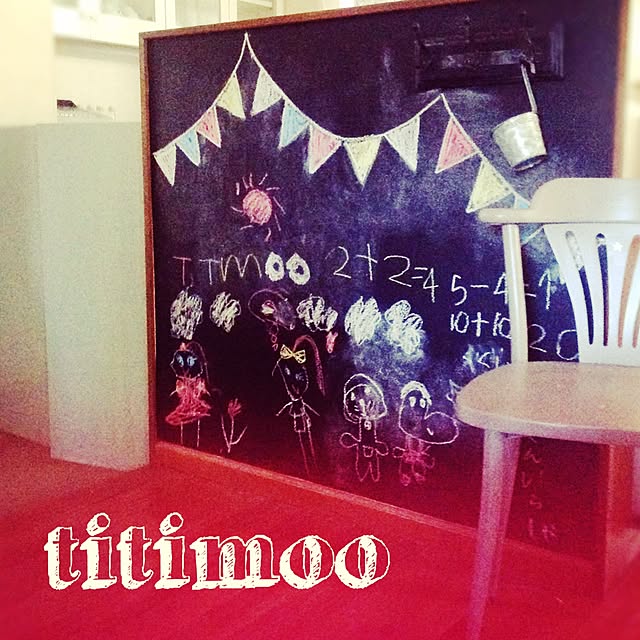 titimooさんの実例写真