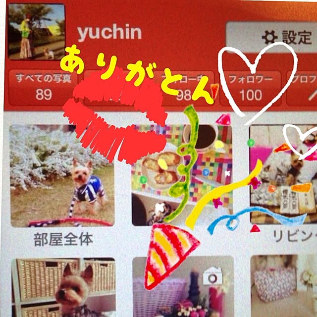 yuchinさんの実例写真