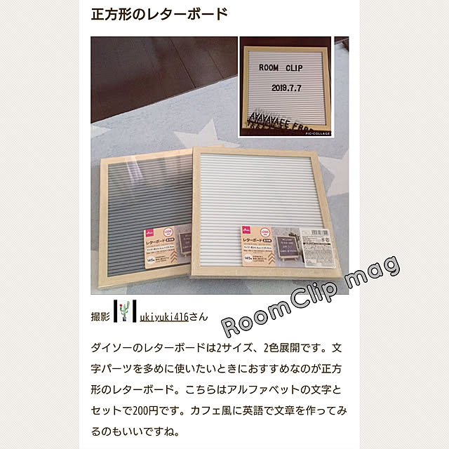 yukkin29さんの実例写真