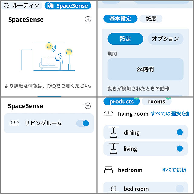 m.rさんの部屋