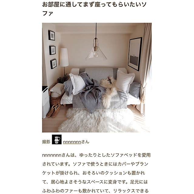 nnnnnnnさんの実例写真