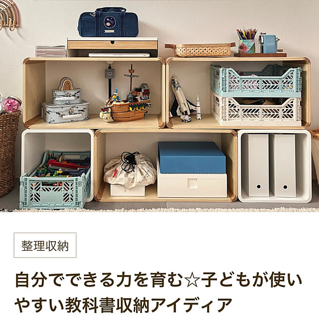 louiemamaさんの実例写真