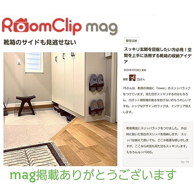 75さんの実例写真