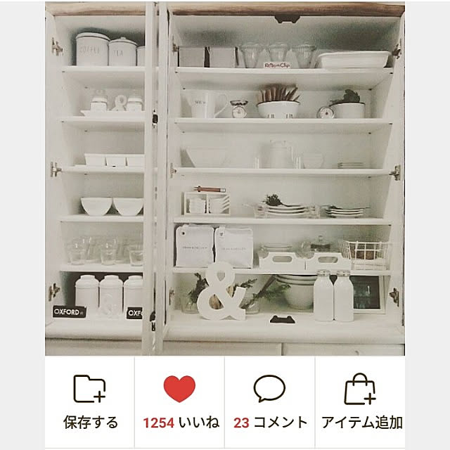 heart.emiemi57.whiteさんの実例写真