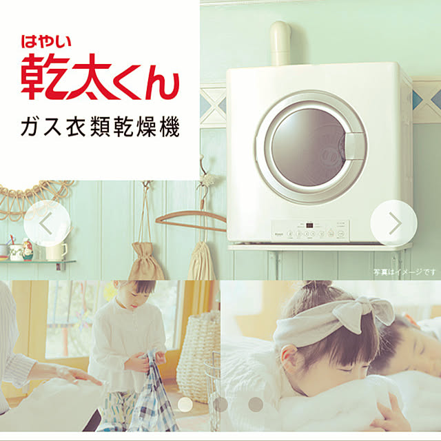 hanaさんの実例写真