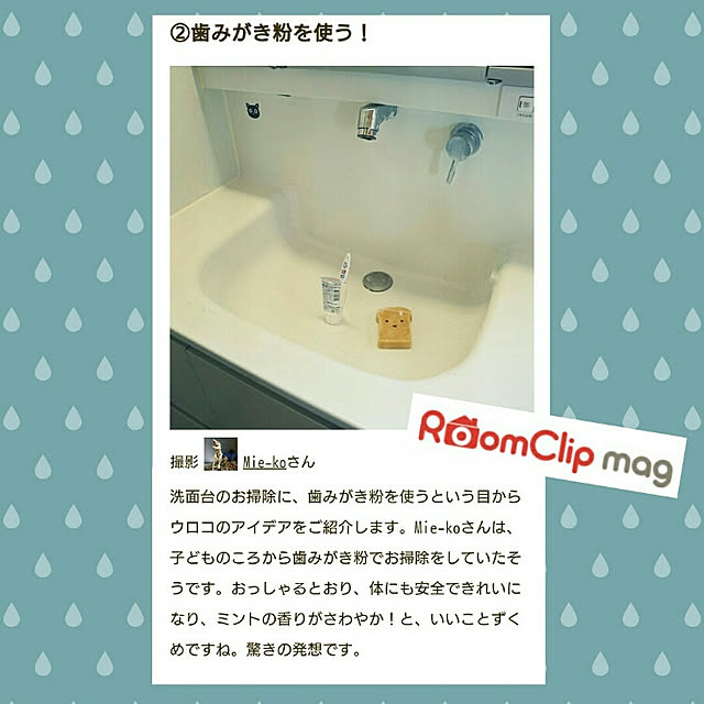 Mie-koさんの実例写真