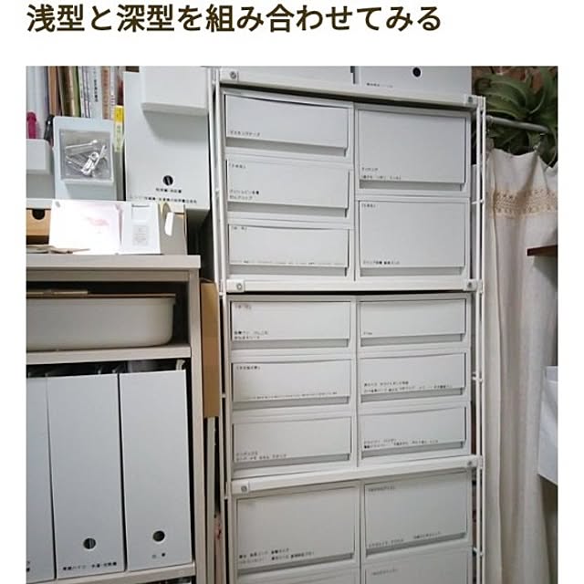 Myuuさんの実例写真