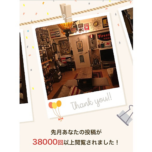 実例写真