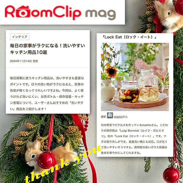 maminさんの実例写真