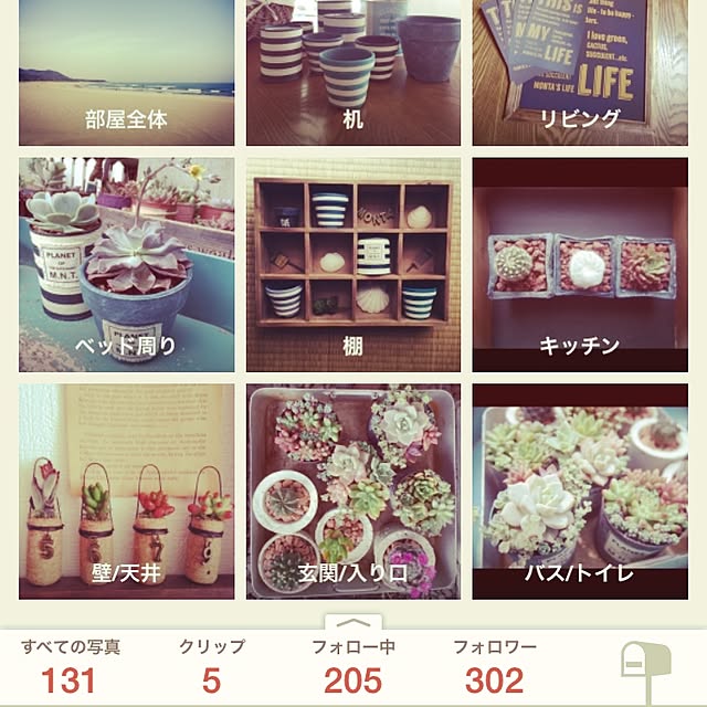 montaさんの実例写真