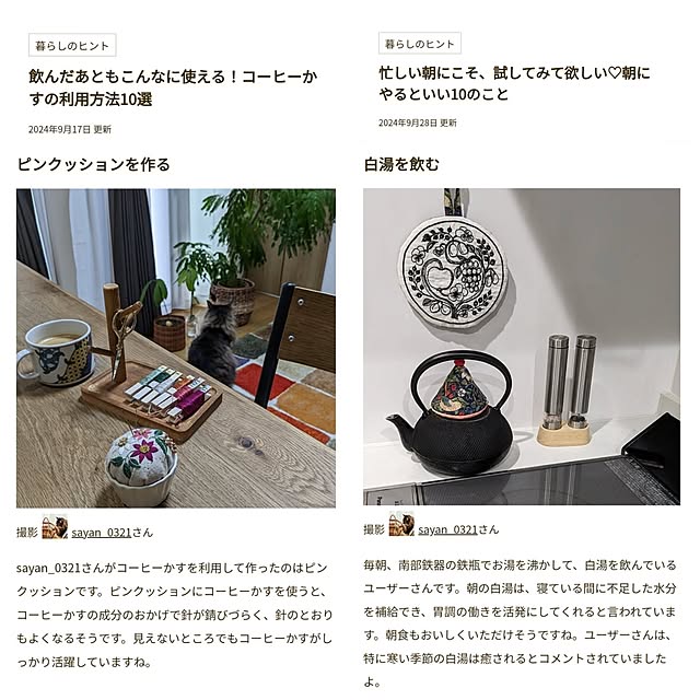 ベッド周り/普通の建売り/インテリアじゃなくてすみません/ハンドメイド/日常に感謝...などのインテリア実例 - 2024-09-30 00:17:31