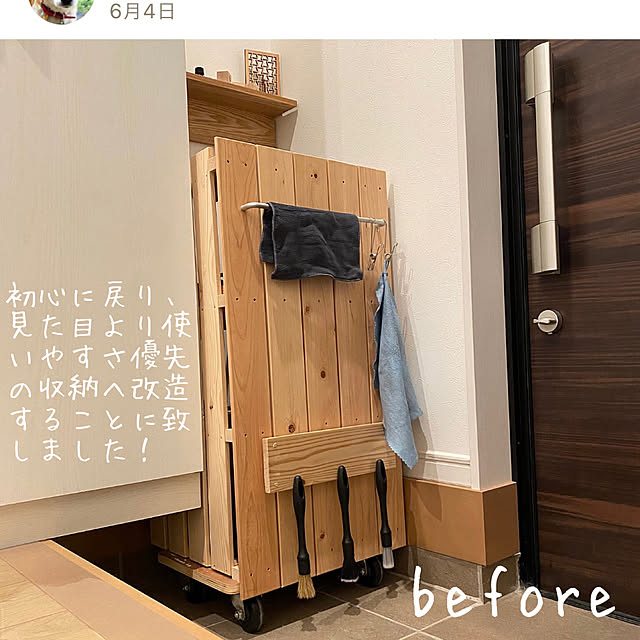 tanboさんの実例写真