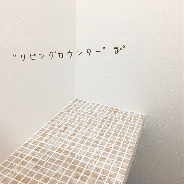 caramelさんの実例写真