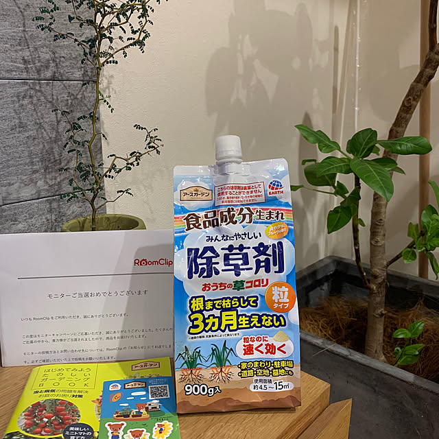 h_home.hさんの実例写真