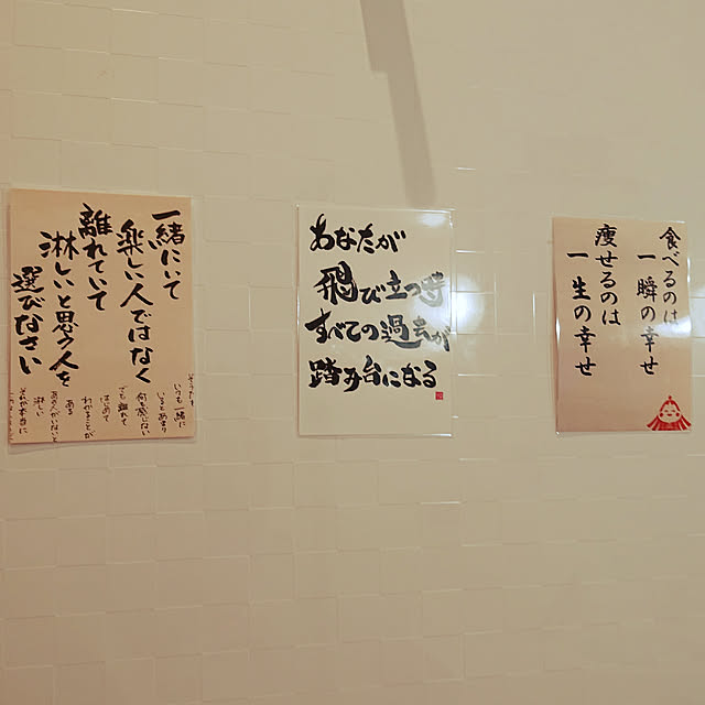 壁/天井/2019.10.25/RCの出会いに感謝♡/我が家ではありません。/コンビニのインテリア実例 - 2019-10-25 19:02:07