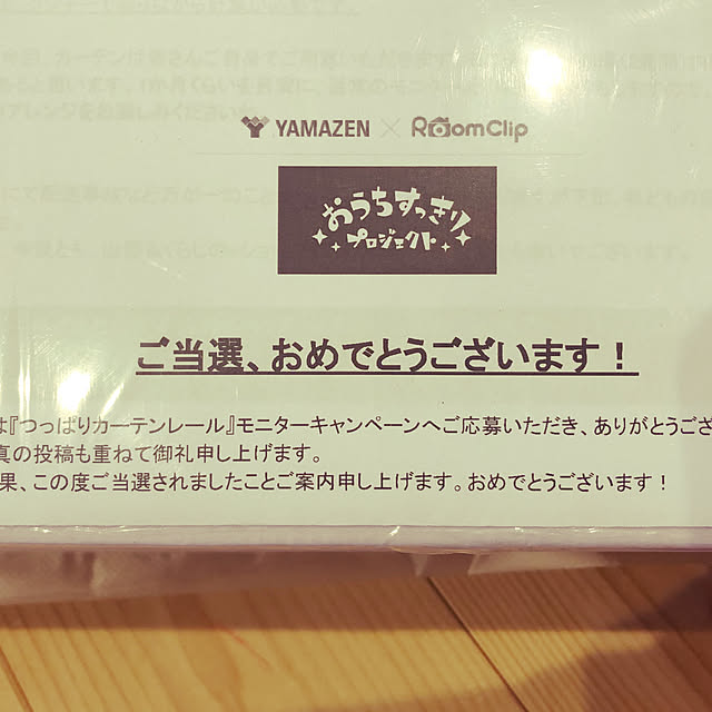 niko.mamさんの実例写真
