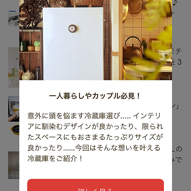 Mさんの部屋