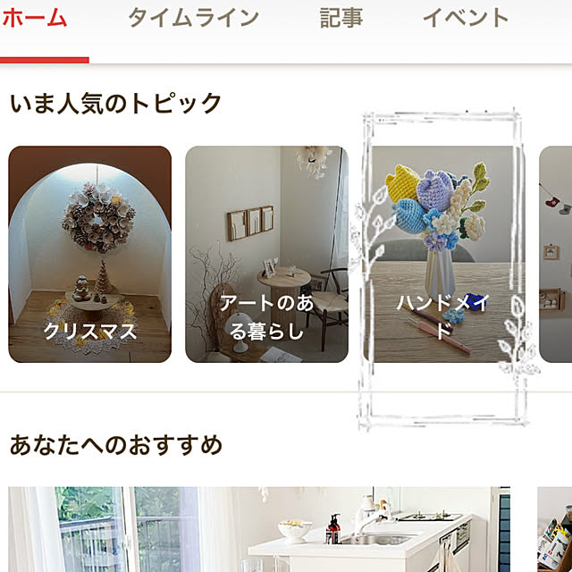 mameさんの実例写真