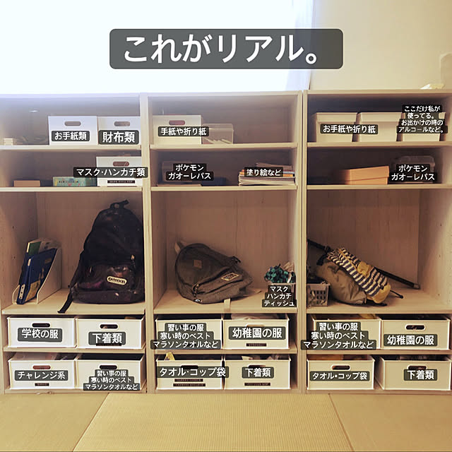 maniさんの実例写真