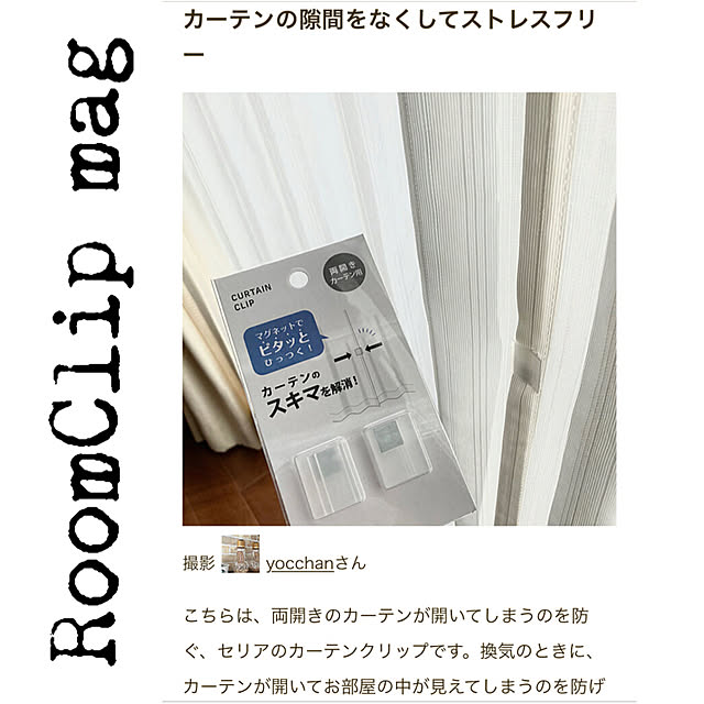 yocchanさんの実例写真