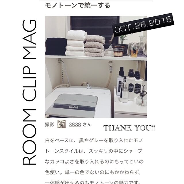 3838さんの実例写真
