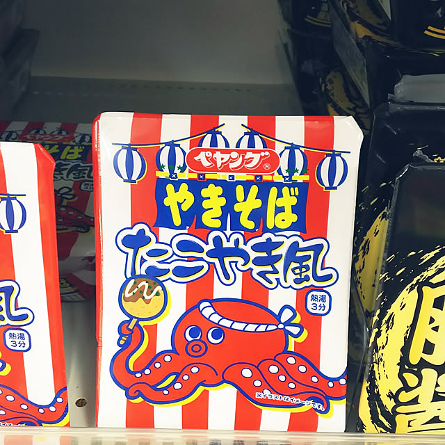 KOHAKUさんの実例写真