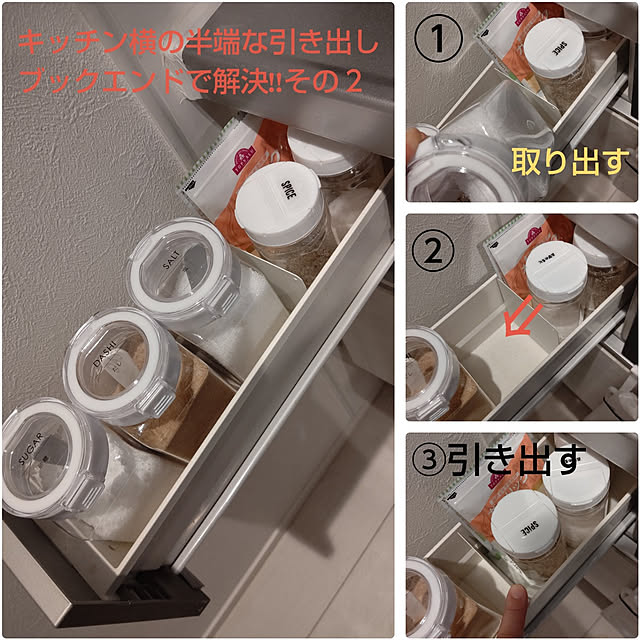 hamaoka3さんの実例写真