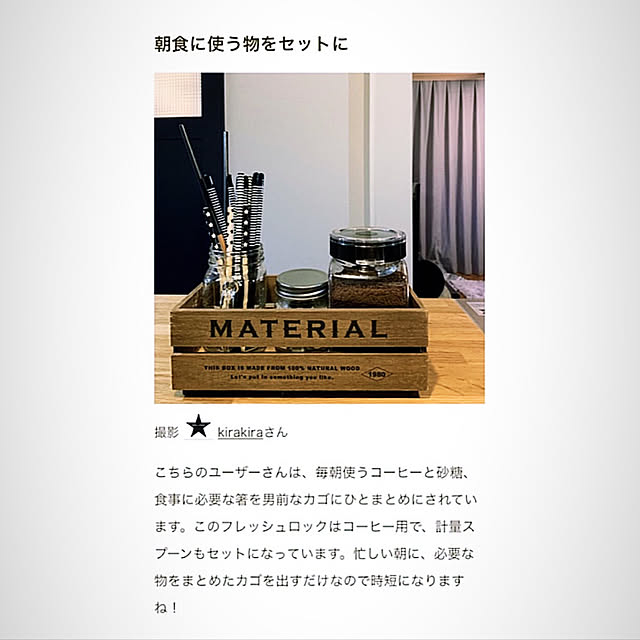kirakiraさんの実例写真