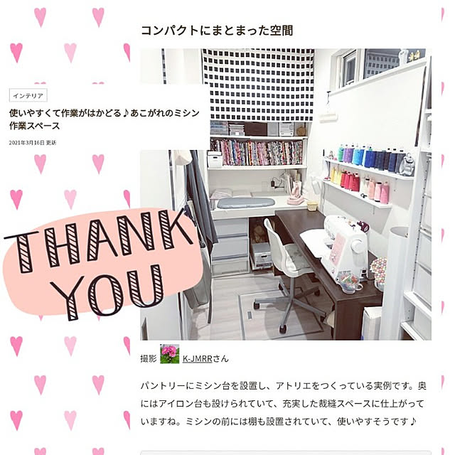 KJMRRさんの実例写真