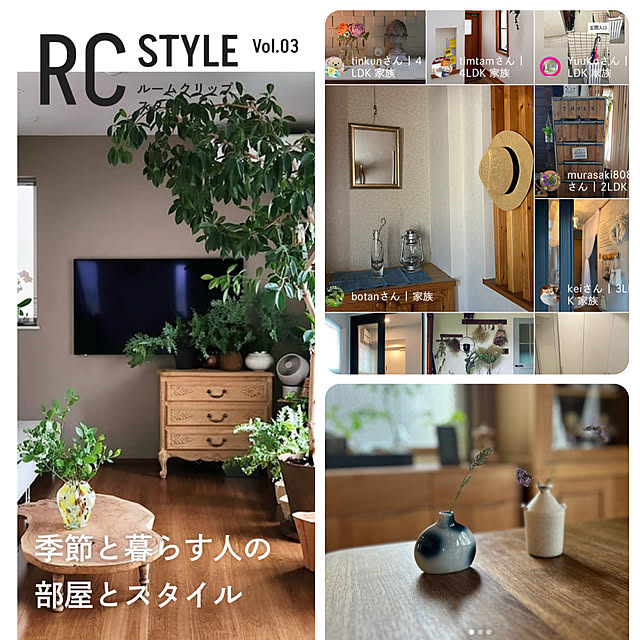 botanさんの実例写真