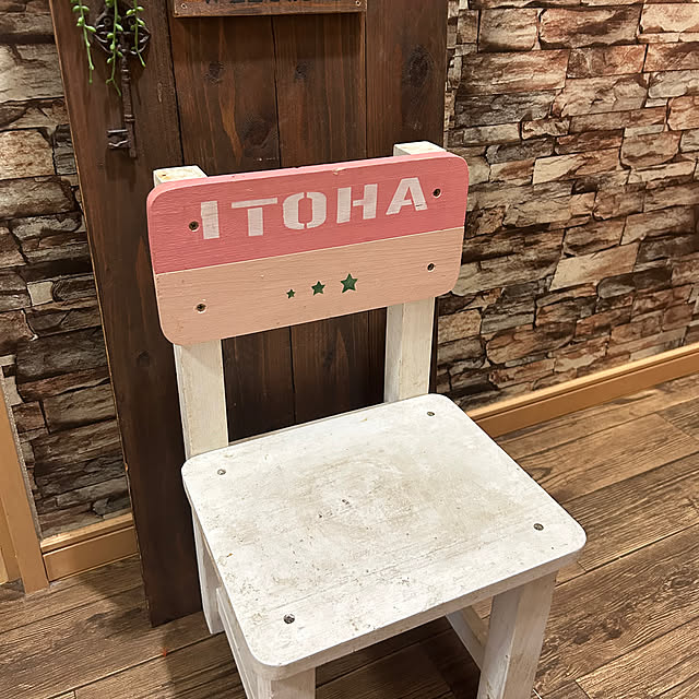 Fumiさんの部屋