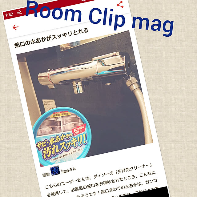 hanaさんの実例写真