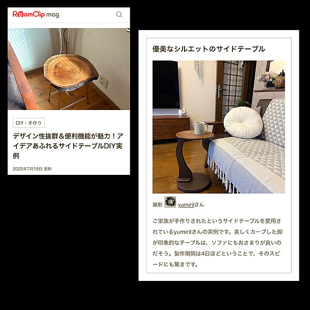 yumirilさんの実例写真