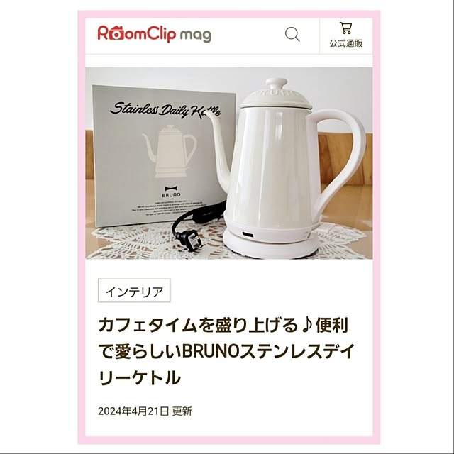 suzuさんの実例写真