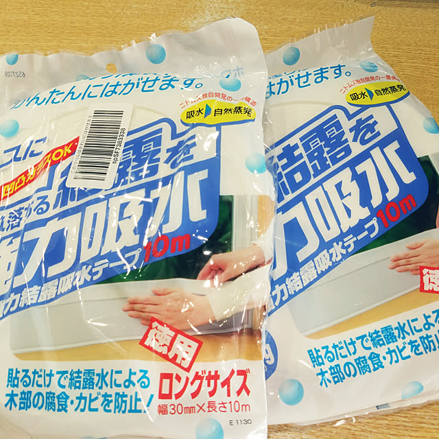 prepreさんの実例写真