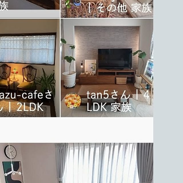 tan5さんの部屋