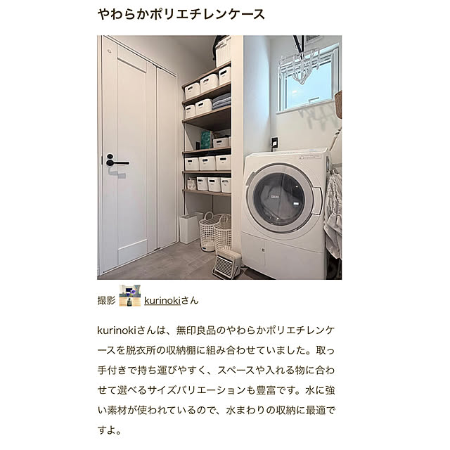 kurinokiさんの部屋