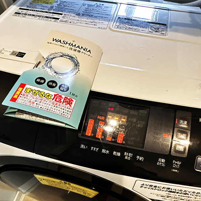 yunyumさんの部屋