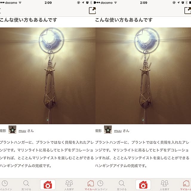 muuさんの実例写真